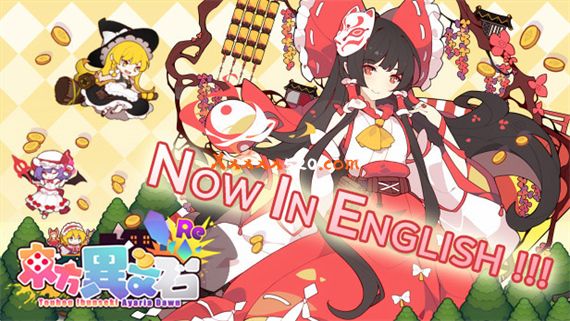 东方异文石 爱亚利亚黎明 再造|中文|V1.1.0-Nami Haven联动关卡更新!+全DLC|解压即撸
