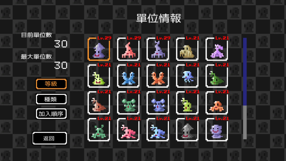 史莱姆的野望|官方中文|本体+1.0.1升补|NSZ