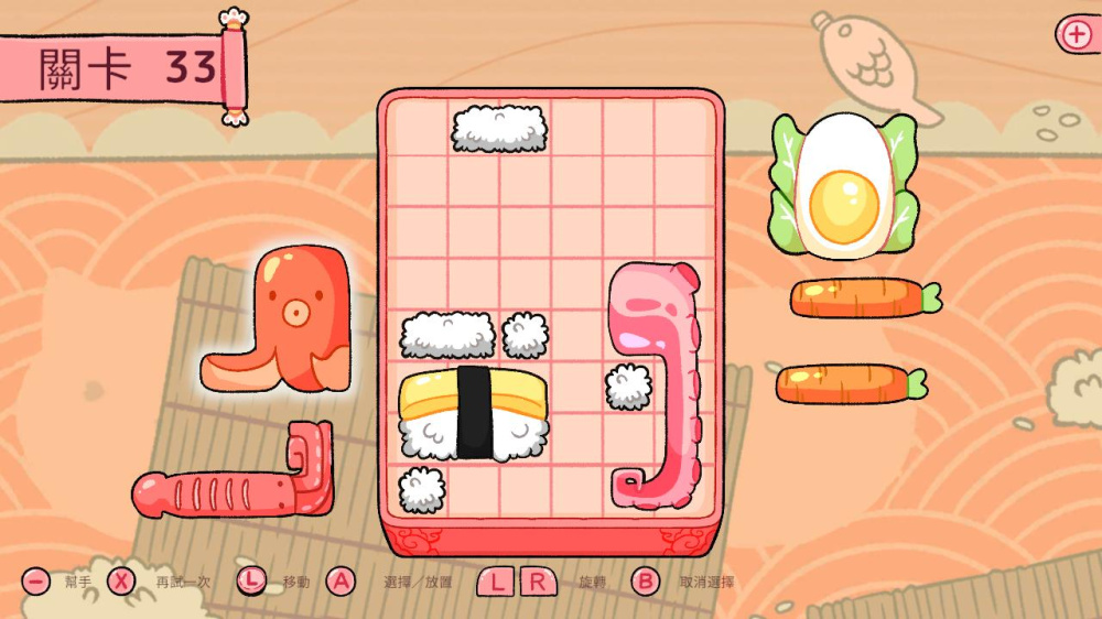 猫便当 Neko Bento|官方中文|本体+1.0.1升补|NSZ