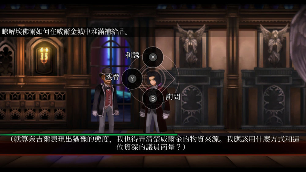 堕落军团 亡灵归途传奇版 Fallen Legion Revenants|官方中文|本体+1.0.1升补+1DLCNSZ