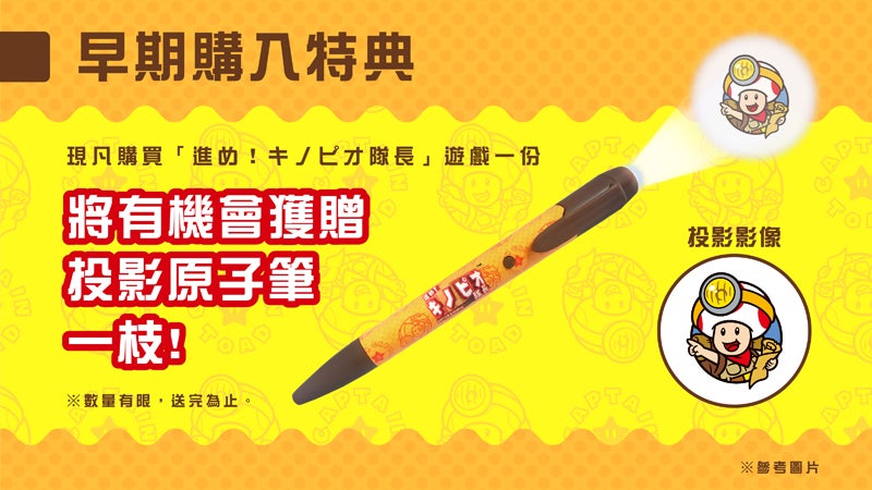 前进!奇诺比奥队长|汉化中文|本体+1.4.2升补+2DLC|原版