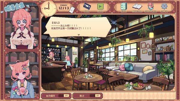 兽娘红茶馆 Kemono Teatime|官方中文|本体+1.0.2升补|NSZ