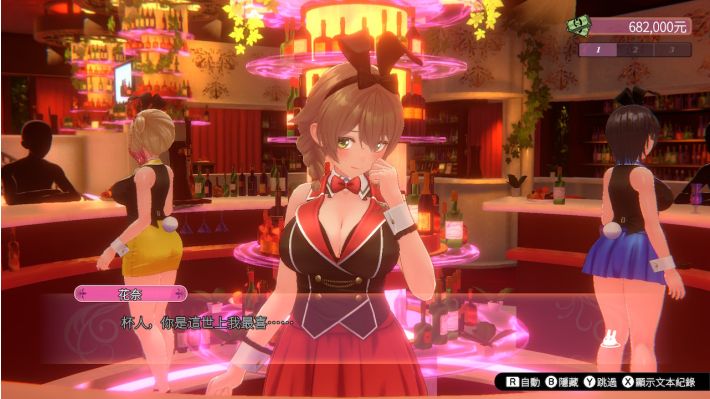 兔兔秘密花园|官方中文|本体+1.0.2升补|NSZ|原版