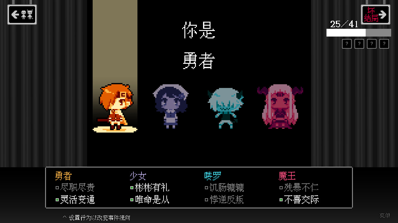 坏结局剧院 BAD END THEATER|官方中文|本体+1.0.3升补|NSZ