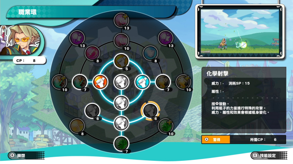 我们的王国 蚀时果实与远古魔物 Kingdom’s|官方中文|本体+1.0.4升补|NSZ