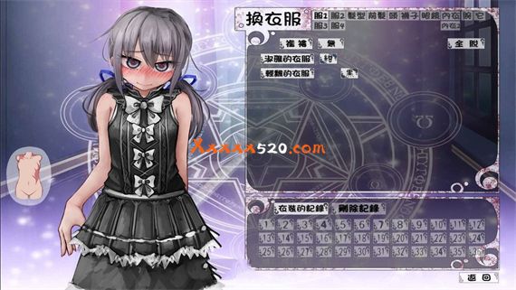 少女希尔薇|汉化中文|V4.0.6+全CG|解压即撸