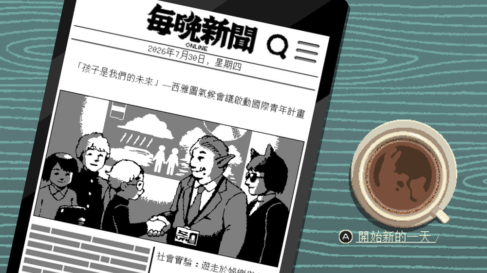 咖啡心语 东京 Coffee Talk Tokyo|官方中文|本体+1.0.3b升补+1DLC|NSZ