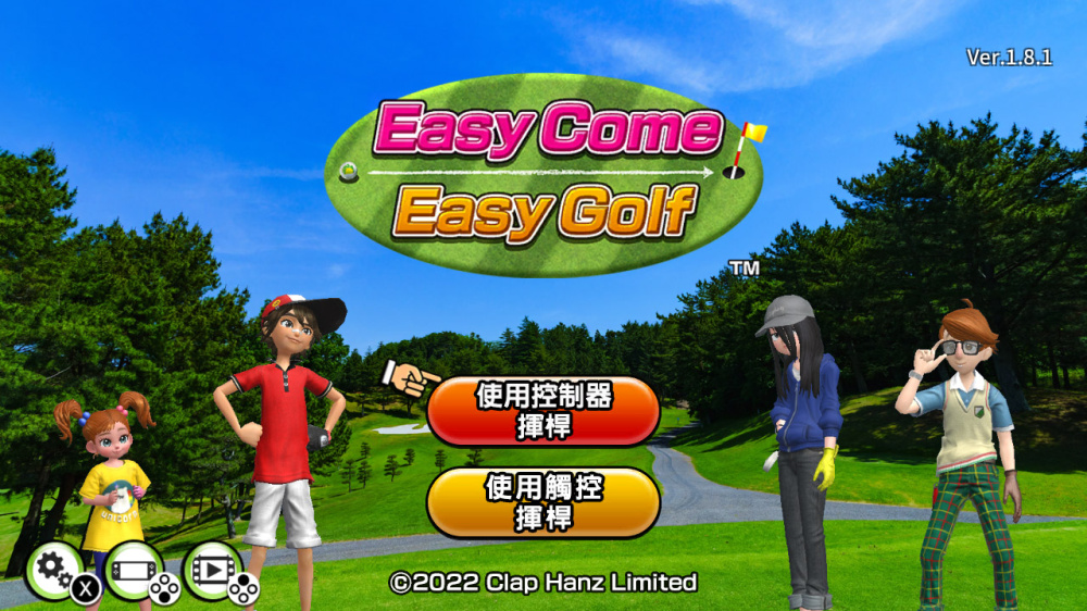 简单高尔夫|官方中文|本体+1.9.13升补|NSZ|原版