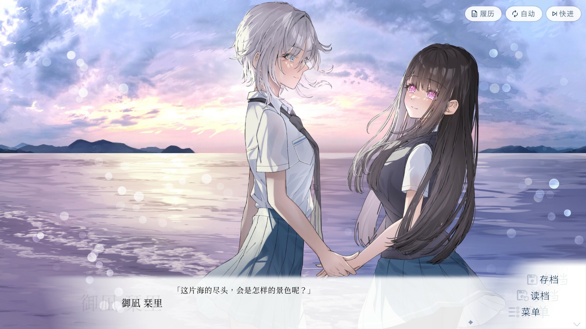 始于谎言的夏日恋情 Girls of The Tower|官方中文|NSP
