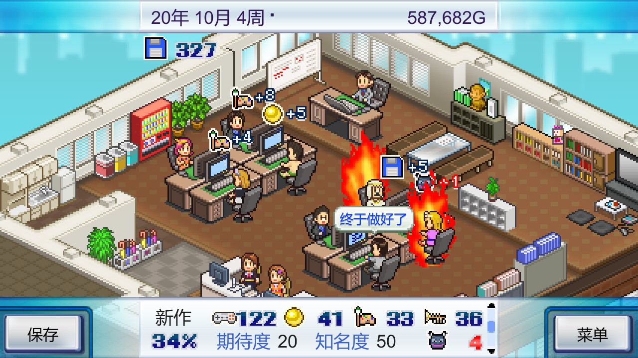 游戏发展国|官方中文|本体+2.70升补|NSP|原版