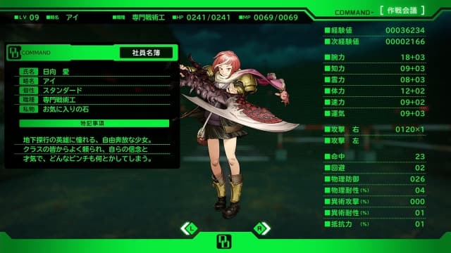 斩妖除魔 黄泉1984|汉化中文|XCI