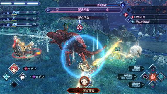 异度之刃2|官方中文|本体+3.0升补+6DLC|NSP