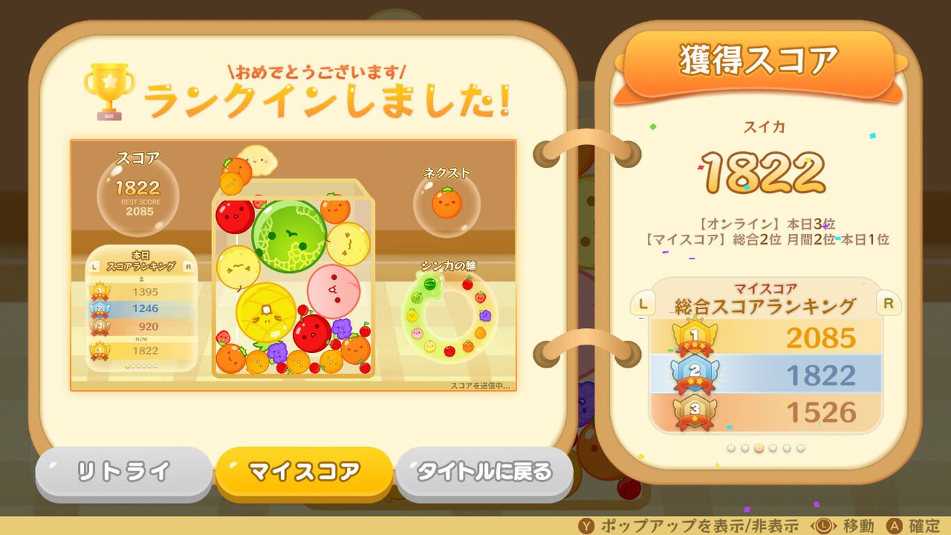 西瓜游戏 合成大西瓜 スイカゲーム|官方中文|本体+2.3.8升补+30DLC|NSZ|原版