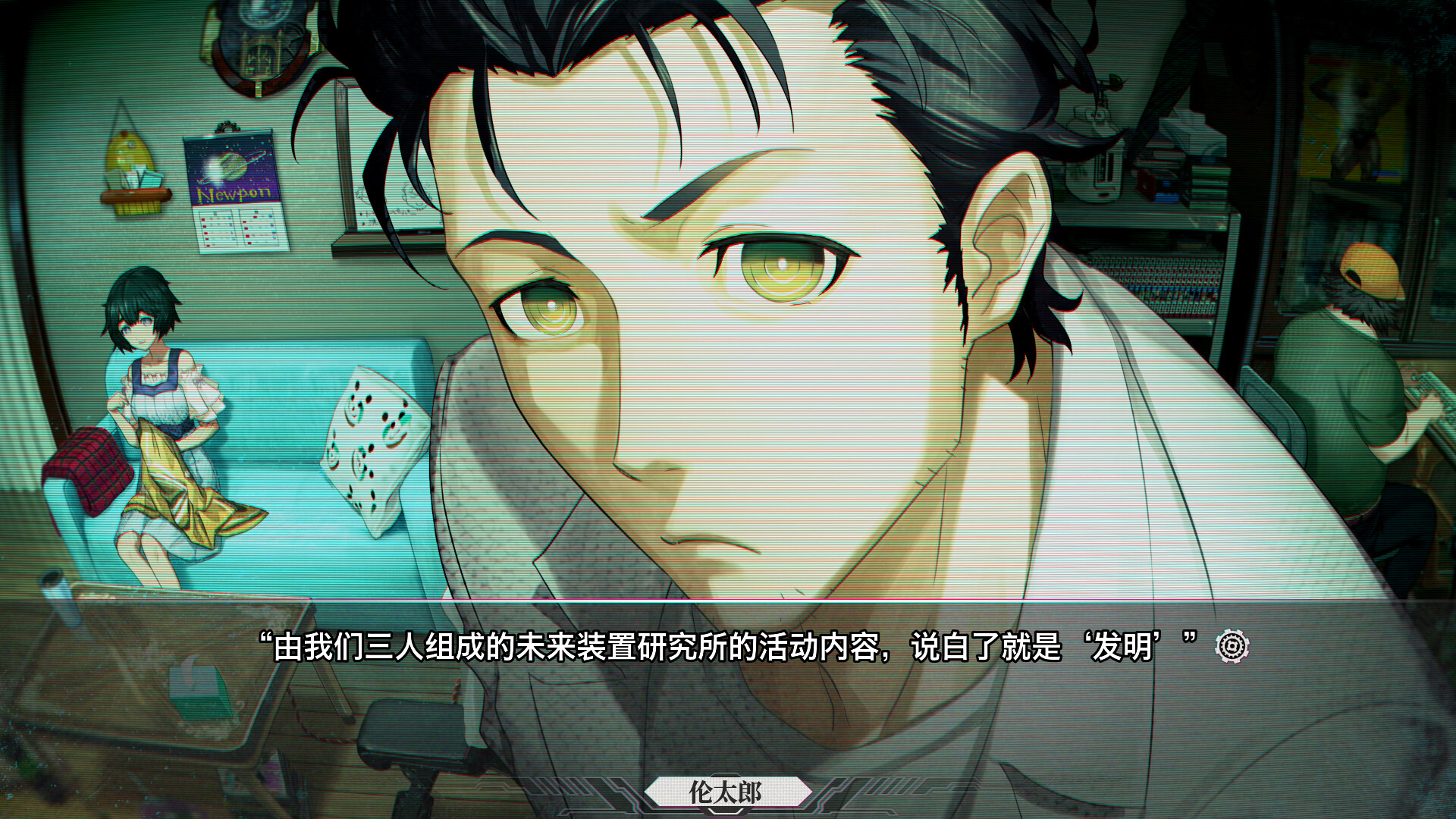 命运石之门 重启 STEINS;GATE REBOOT|官方中文|本体+1.0.3升补|XCZ