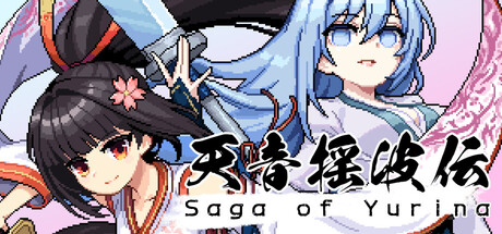 天音摇波传|官方中文|Build.25003827+全DLC|解压即撸