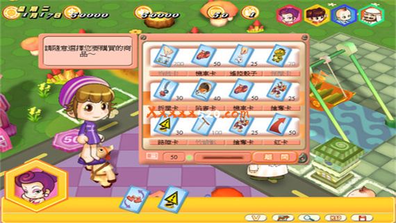 大富翁 豪华组合包1-8合集|STEAM-阿土仔签名版+DLC|解压即撸