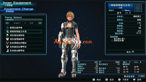 异度神剑X|汉化最终版|米拉建工&星组汉化组&XXGAME.NET联合汉化
