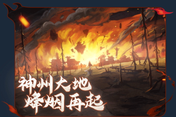 神州志西游|官方中文|V1.14.35B-紫青神剑-黑暗侵袭+全DLC|解压即撸