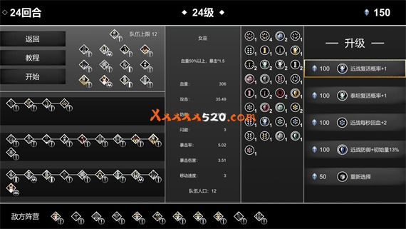 巫族 WITCH RACE|官方中文|安装即撸