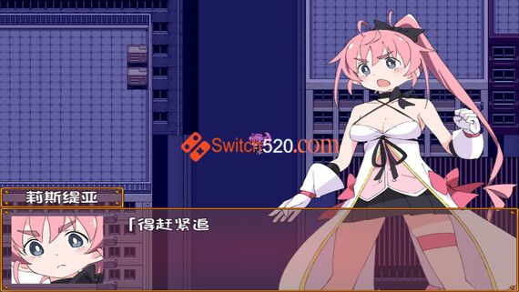 魔斗姬莉斯缇亚/官方中文/完美学习版