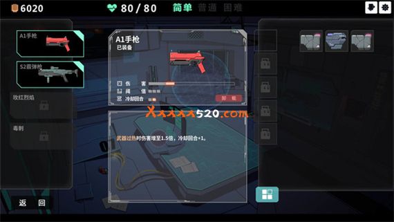 反图灵测试|官方中文|V20220225-博弈决策|解压即撸
