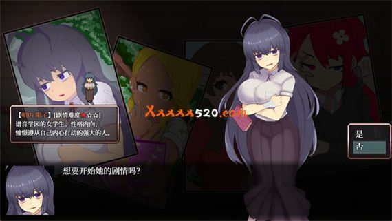 怪异恐剧院|官方中文|V230425+全CG包|解压即撸