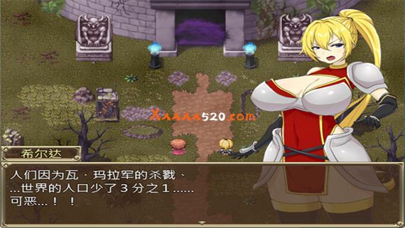 希尔达の秘闻|官方中文|V230428+全存档|解压即撸