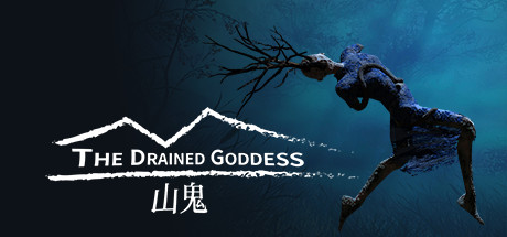 山鬼 正式版|官方中文|Build.10238894+预购奖励+全DLC|解压即撸