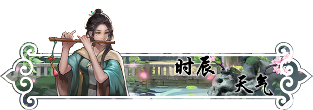 锋芒录|官方中文|V1.12|解压即撸