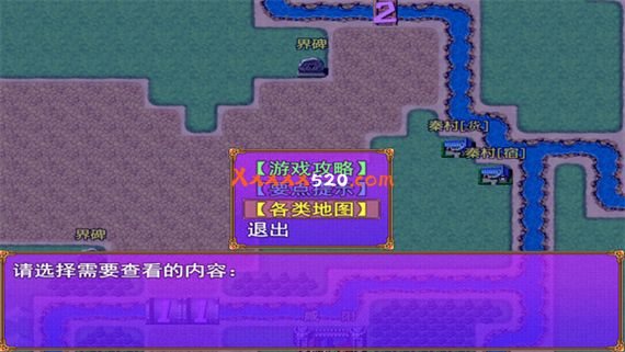 荆轲新传 重制版|官方中文|解压即撸