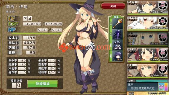 夏娃年代记/豪华版V1.20+特典+外典+存档/完美学习版