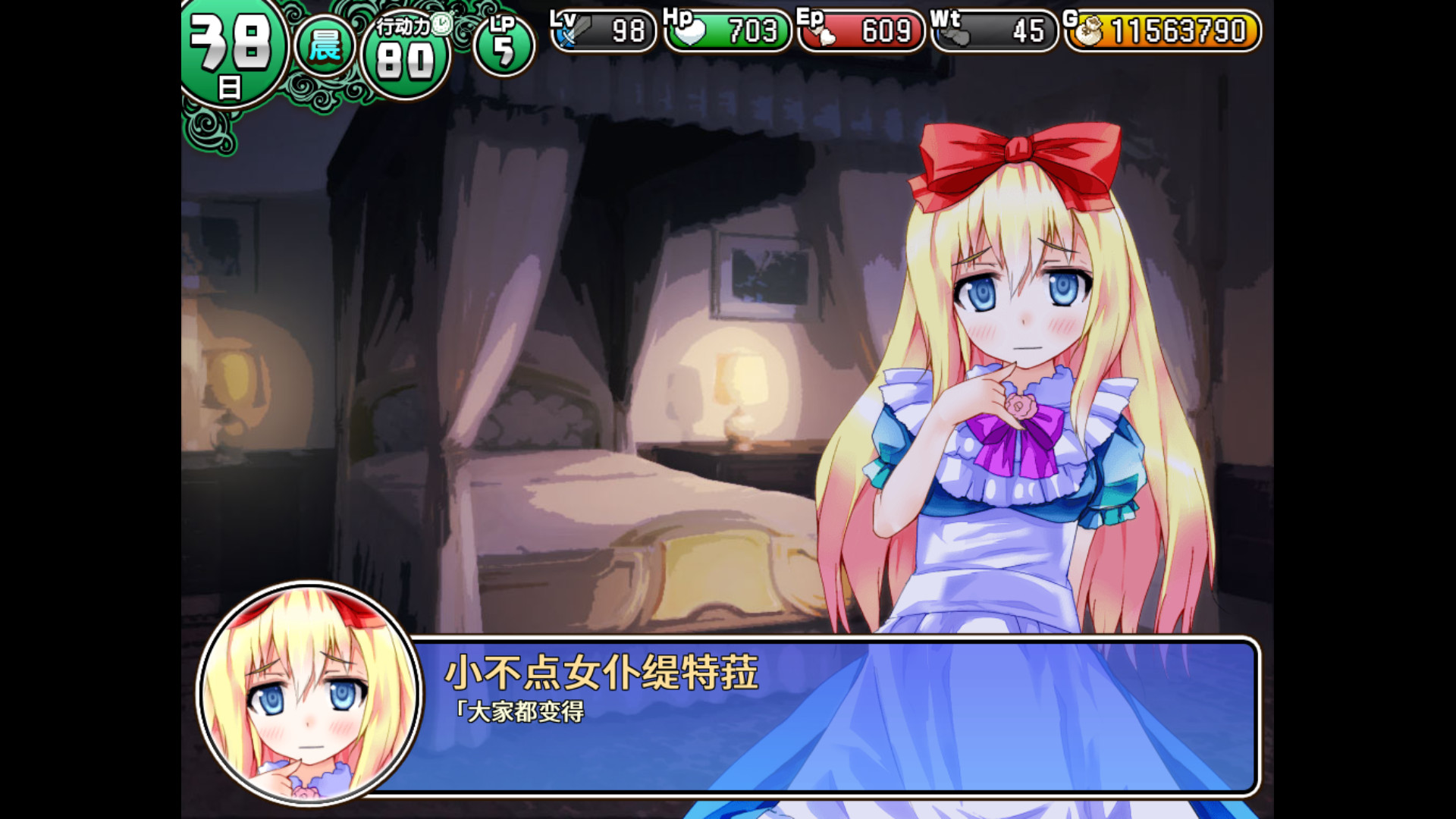 遗迹之森与梦魔之药/官方中文/完美学习版