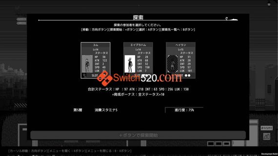地狱协调官/日文/本体+1.3.0整合版/[NSP-XCI][原版+魔改10.2.0]