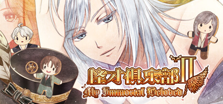 怪才俱乐部2|官方中文|Build.11250924-多结局|解压即撸