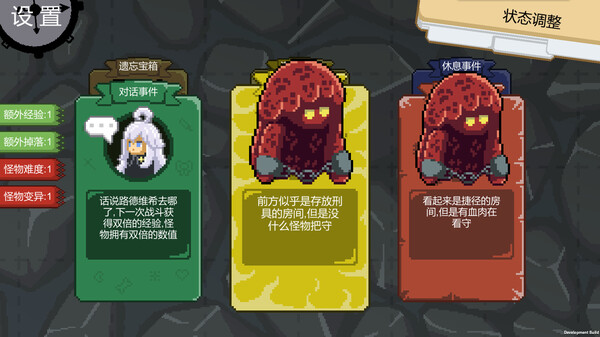 弈人寻梦|官方中文|解压即撸