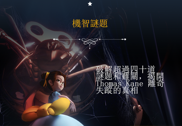 艾玛和泰迪熊 影子历险记/中文/本体+1.2.0整合版/[NSP-XCI][原版+魔改11.0.0]