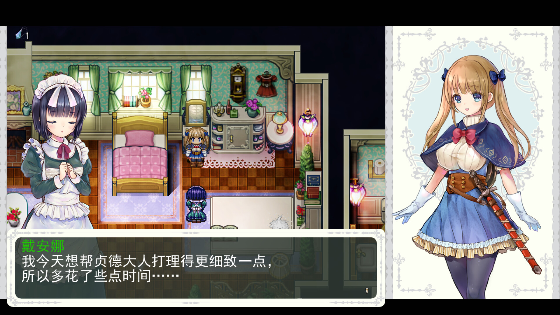 少女骑士救主记|官方中文|V230625+全DLC|解压即撸
