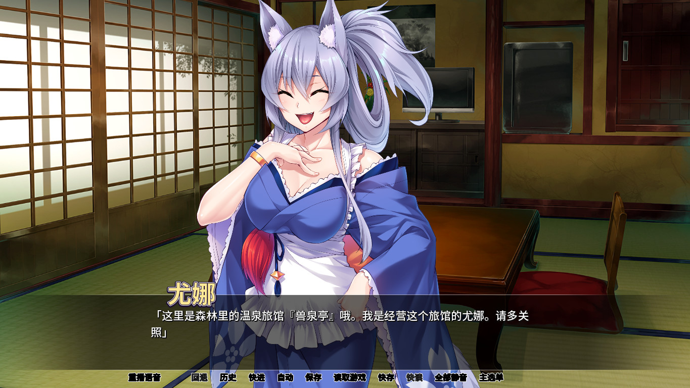 兽娘萌娘温泉旅馆/官方中文/完美学习版