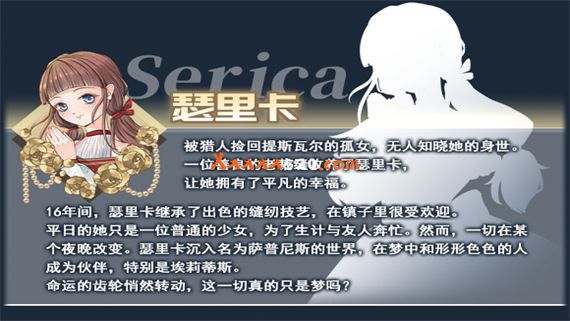 黎明为歌|官方中文|V230706-月夜迷曲-黎明之约|解压即撸