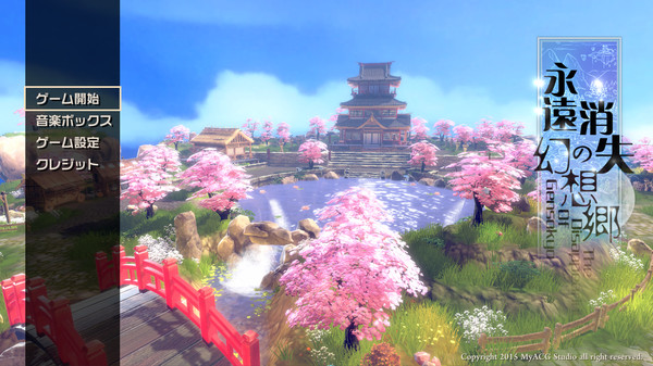 永远消失的幻想乡|豪华中文|V230710+全DLC|解压即撸