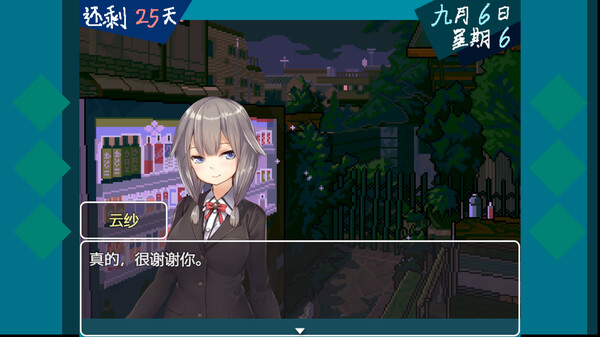 恶魔契约者|官方中文|解压即撸