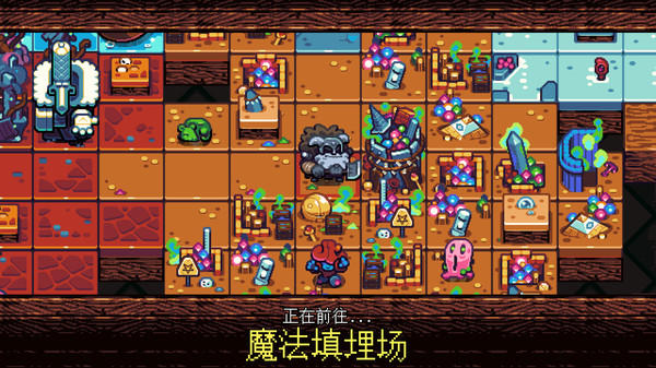 铲子骑士 口袋地牢|官方中文|V2.0.3+全DLC|解压即撸