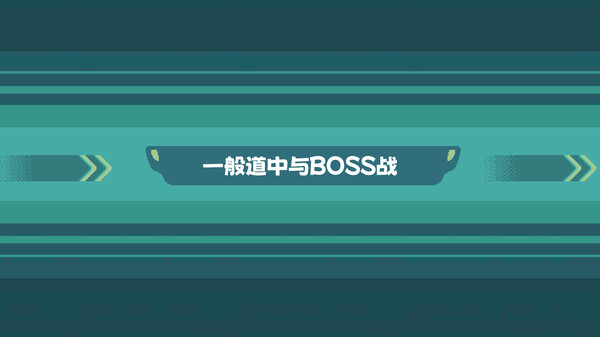 东方妖精武踏会|官方中文|解压即撸