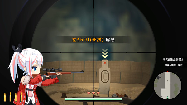 少女狙击手|官方中文|V1.5.3HF|解压即撸