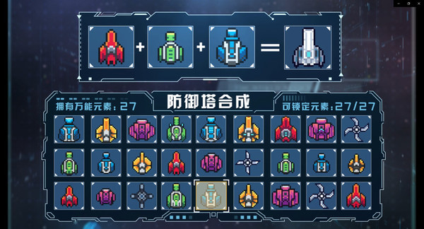重构 Refactor|官方中文|Build.11835928|解压即撸