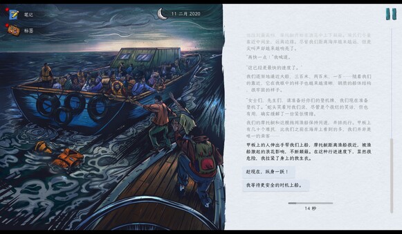 血泪航线|官方中文|V1.224.1161-重大更新-大量优化|解压即撸