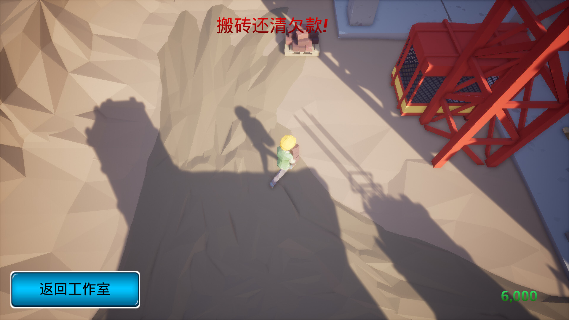 我16岁辍学做游戏!|官方中文|Build.11866134|解压即撸