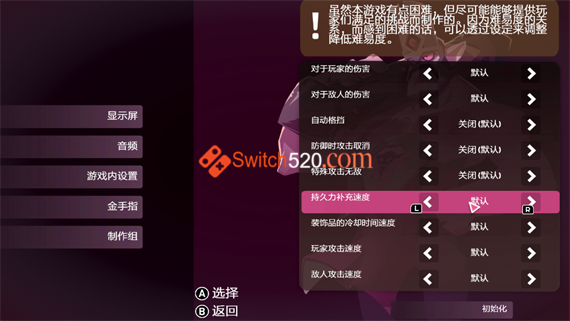 双子星 盛气凌人|完全汉化中文|本体+1.0.3升补|[NSP][原版]