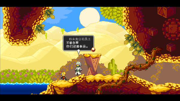 叛逆机械师|官方中文|V3303130|解压即撸