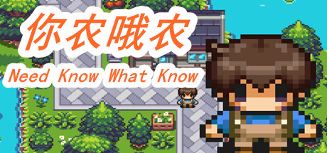你农哦农|官方中文|Build.12008862-前任回来了-中年失业模拟器外传+DLC|解压即撸